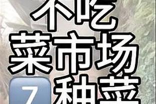 希望无大碍！基根-穆雷因背部伤势返回更衣室