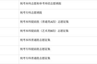 雷竞技官网入口app截图1